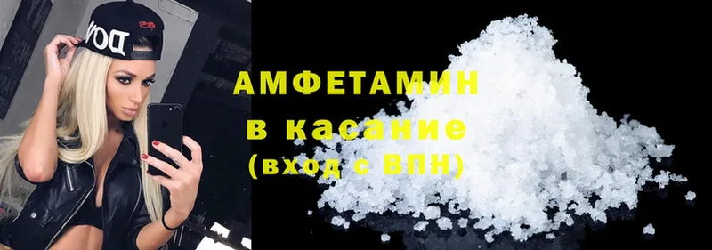 Amphetamine 98%  где можно купить   mega ТОР  Лабытнанги 