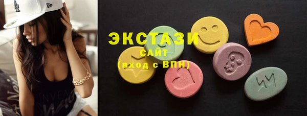 ECSTASY Нефтегорск