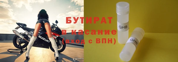 ECSTASY Нефтегорск